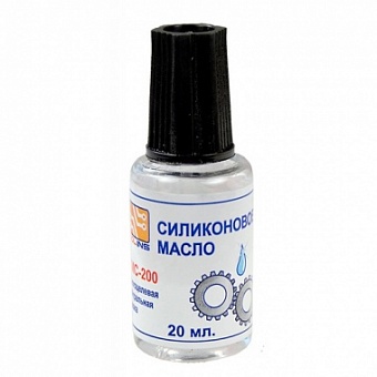 ПМС-200, Масло силиконовое (20мл)