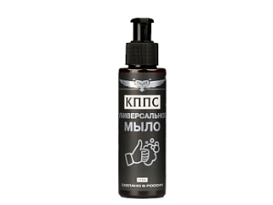 Универсальное мыло КППС (110г)