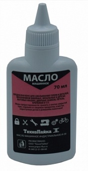 Масло машинное (70мл)