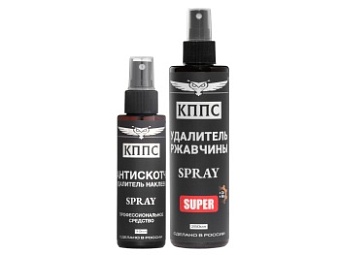 Удалитель ржавчины КППС SPRAY SUPER (250мл) + АНТИСКОТЧ удалитель наклеек КППС SPRAY (110мл)